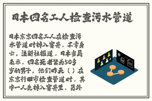 四房播色